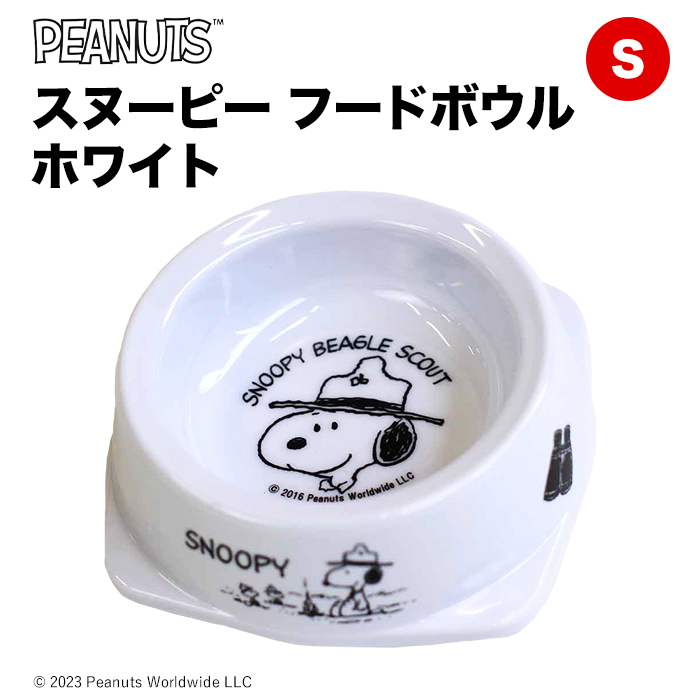 【海外購入ヴィンテージ】スヌーピー　犬用のボウル fit=scale-down,w=1200