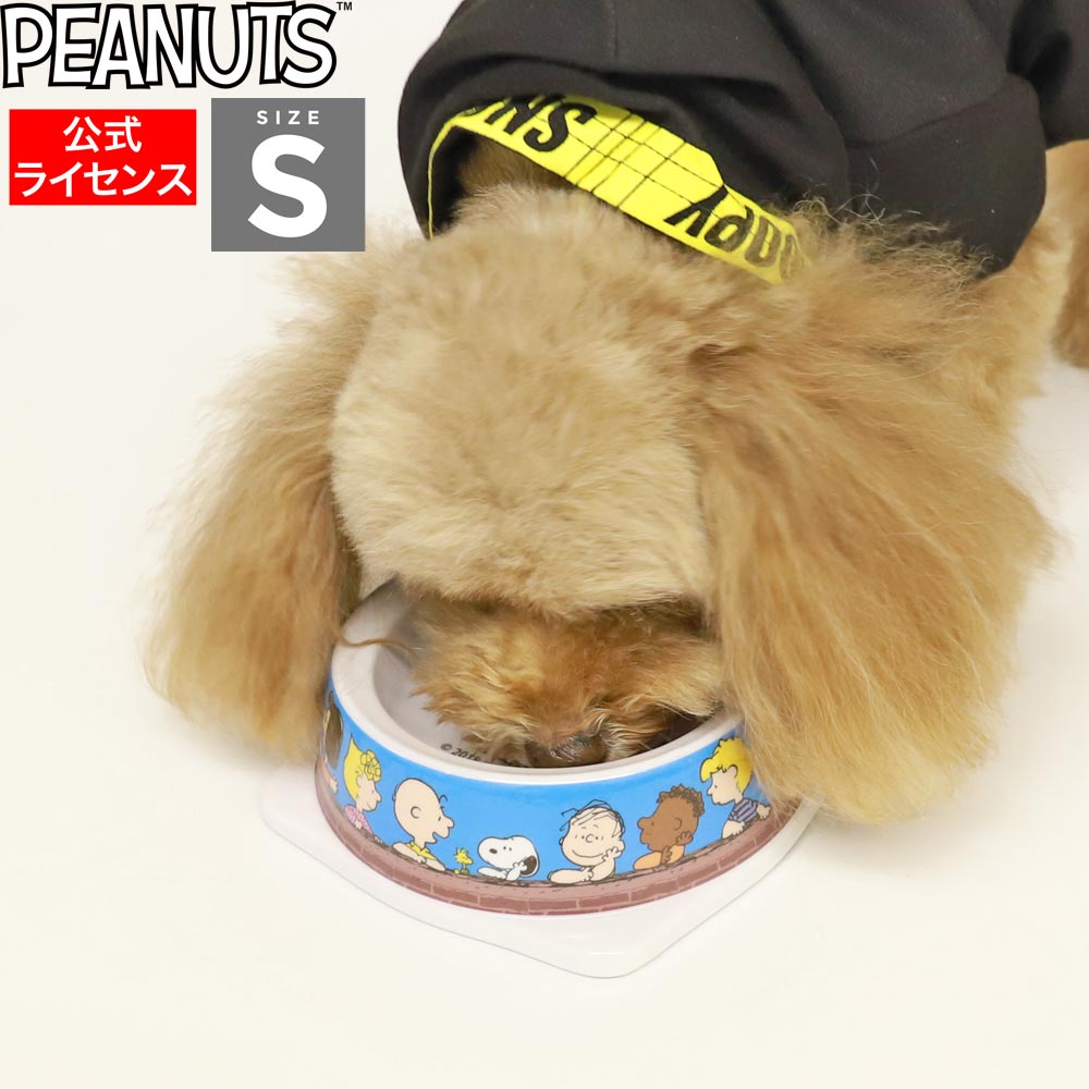 楽天市場 Snoopy スヌーピーフードボウル ブルー Ssn193 091 003 犬用 猫用 食器dog With Me ドッグウィズミー Dog With Me