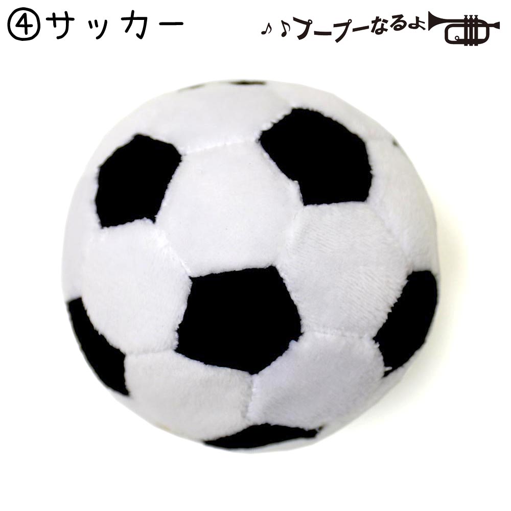 楽天市場 ペットおもちゃ スポーツ プープートイ サッカー Pp193 071 002 プープー鳴るよ 犬のおもちゃ 猫のおもちゃ 鳴き笛 Dog With Me ドッグウィズミー Dog With Me