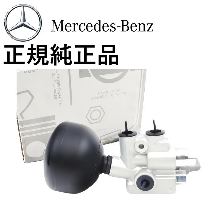 正規純正品 ベンツ Sクラス W220 S350 S430 S500 S600 S55 S65 CLクラス C215 W215 CL500 CL600 CL55 CL65 SLクラス R230 SL350 SL500 SL550 SL600 SL55 SL65 AMG 油圧 ABC バルブユニット プレッシャーバルブ 2203200858 2203200558｜アイアンドアール