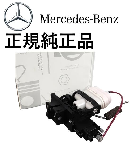 正規純正品 ベンツ トランクロック アクチュエーター SLクラス R230 SL280 SL300 SL350 SL500 SL600 SL55 SL63 SL65 AMG ロック 2307500185