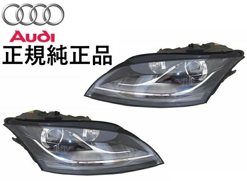 楽天市場】AUDI アウディ 純正 ヘッドランプ 右側 TT 純正番号