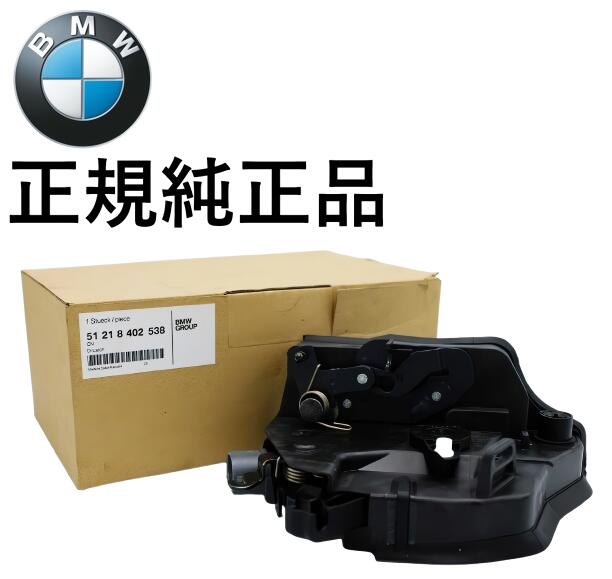 正規純正品 BMW Xシリーズ X5 E53 3.0d 3.0i 4.4i 4.6is 4.8is RHD用 フロント ドアロック ドアロックアクチュエーター 右側 51218402538|アイアンドアール
