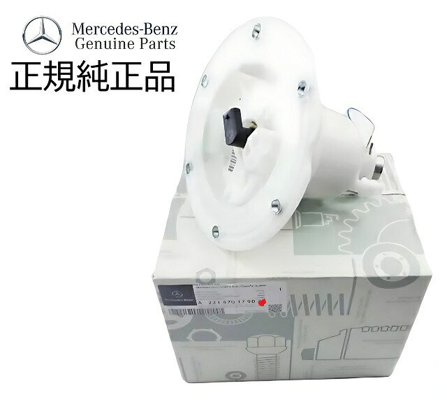 正規 純正品 ベンツ フューエルフィルター 燃料フィルター Sクラス W221 S350 S400h S500 S550 S600 S63 S65 AMG 2214701790|アイアンドアール