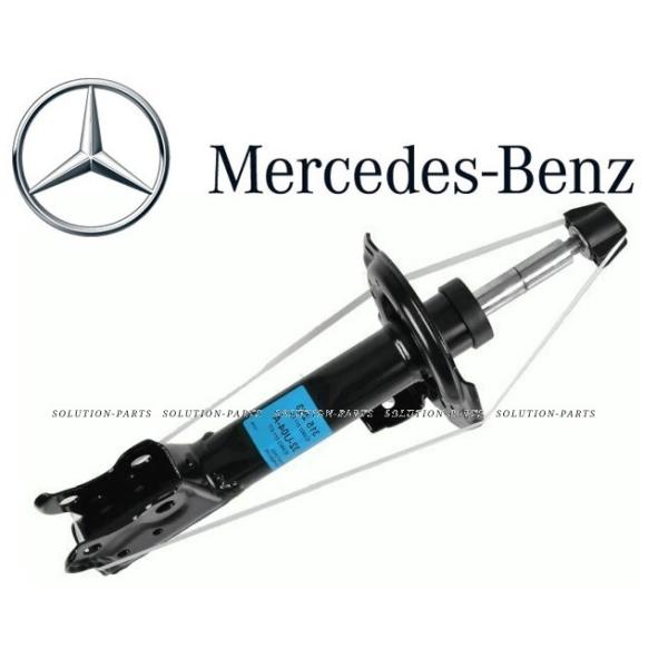 正規純正OEM メルセデスベンツ ベンツ フロント ショック アブソーバー 1本 Bクラス W245 B170 B180 B200 F ショック ダンパー 1693201730