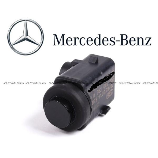 正規優良品 ベンツ パークトロニックセンサー Sクラス W220 S320 S350 S430 S500 S600 S55 S65 AMG 0045428718 PTSセンサー｜アイアンドアール