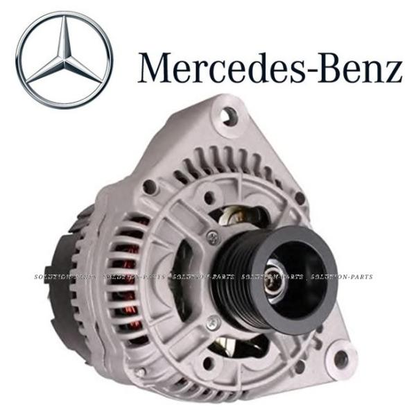 正規優良品 メルセデスベンツ ベンツ オルタネーター CLKクラス W208 CLK200 0101544602 010-154-4602 ダイナモ ジェネレーター オルタ