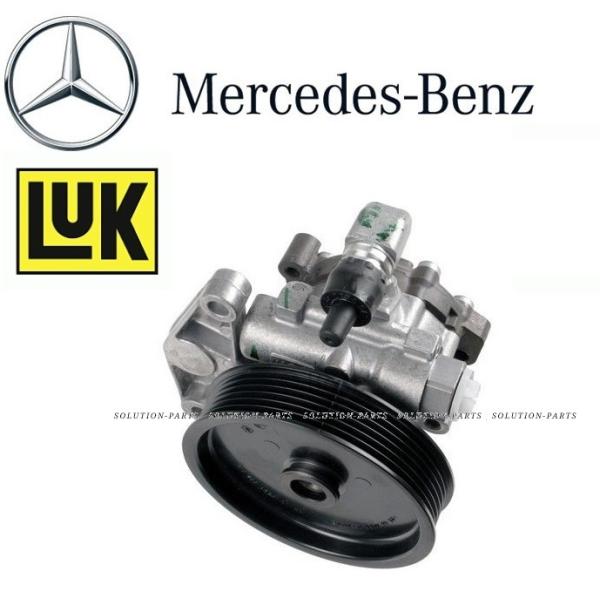 正規純正OEM ベンツ PSポンプ Cクラス W204 C250 C300 C350 パワーステアリングポンプ 0054666501 0054664201 パワステポンプ ベーンポンプ