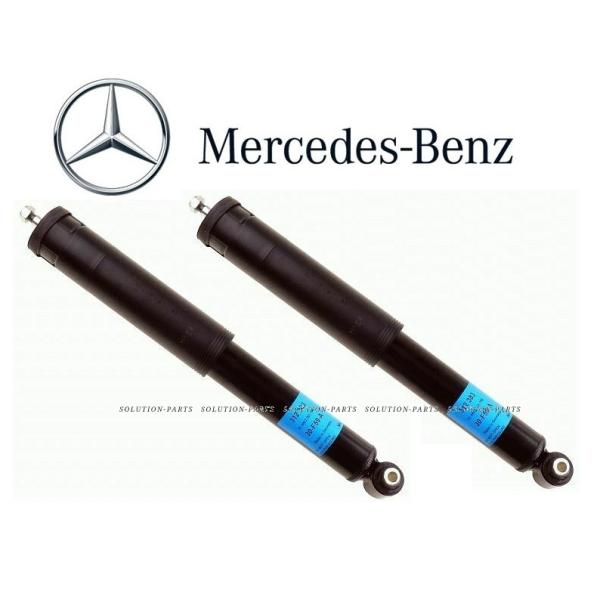 正規純正OEM Mercedes-Benz ベンツ リア ショックアブソーバー 左右SET W211 E200 E220 E240 E270 E280 E320 E500 E55 2113262200 リアショック ダンパー