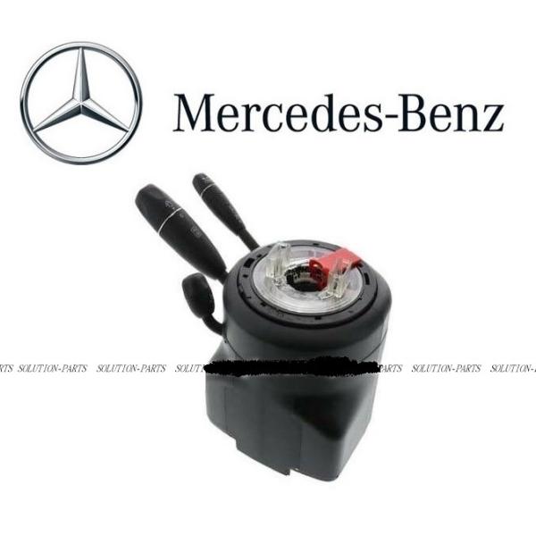 正規純正OEM Mercedes-Benz ステアリングアングルセンサー ウィンカーレバー W197 SLS AMG W204 2044403802 9051 20490009049051 ベンツ