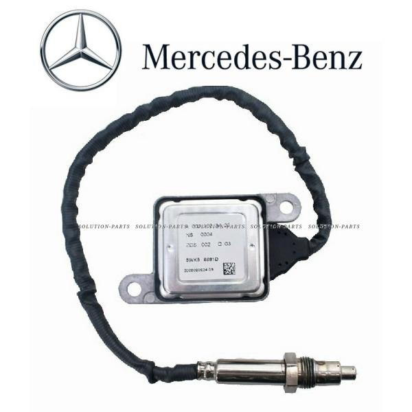 正規純正品 メルセデスベンツ NOX センサー CLSクラス W218 CLS220 CLS350 CLS400 窒素酸化物 センサー 0009053403 000905340364 ノックスセンサー ベンツ