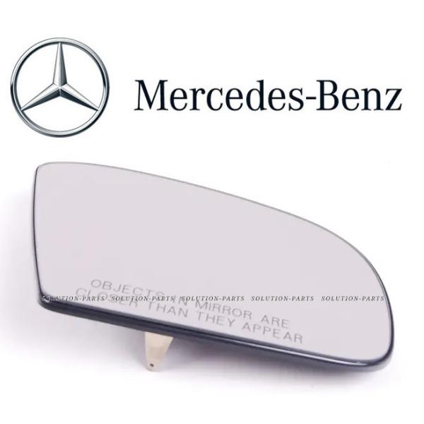 正規純正品 Mercedes-Benz W251 Rクラス R280 R30 R350 R500 R63 AMG ドア ミラーガラス ミラーレンズ 1648100819 ベンツ