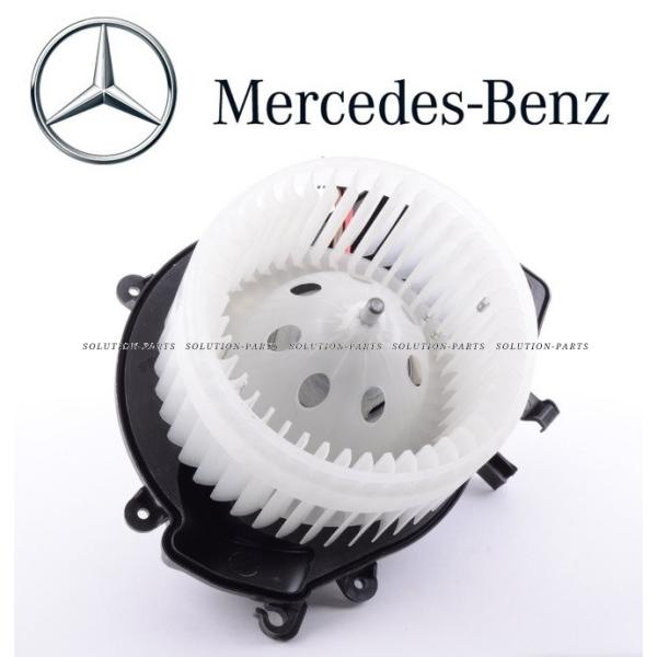 正規純正OEM Mercedes-Benz ベンツ ブロアモーター R230 SLクラス SL350 SL500 SL550 SL600 SL55 SL63 SL65 AMG ブロワモーター 2038202614