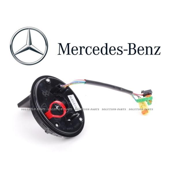 正規純正品 ベンツ スパイラルケーブル Eクラス W211 E240 E280 E320 E400 E500 E55 0004640518 コンタクトリング｜アイアンドアール