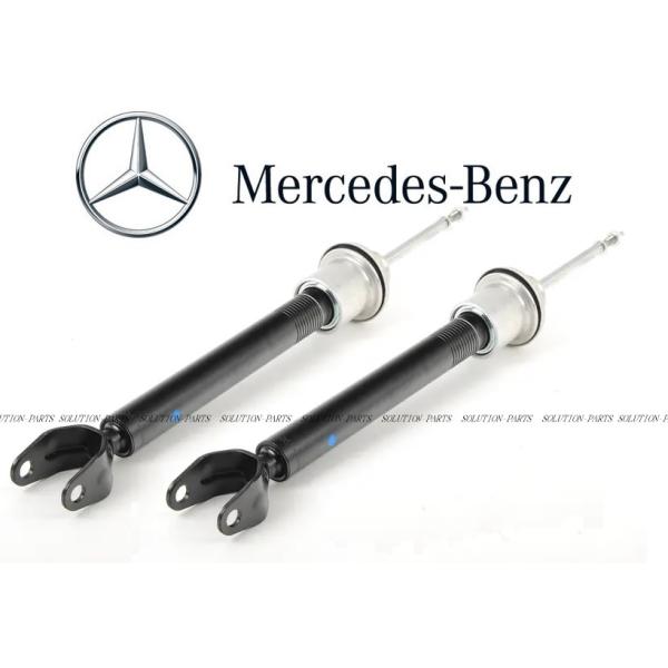 正規純正OEM Mercedes-Benz ベンツ フロント ショック アブソーバー ストラット 2本 左右 Eクラス W211 E250 E280 E300 E320 E350 E500 E550 2113239200