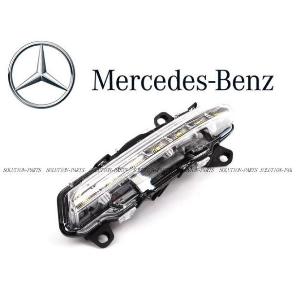 正規純正品 Mercedes-Benz ベンツ デイライト 左側 Sクラス W221 S300 S320 S350 S400 S420 S450 S500 S550 S600 2218201756 221-820-1756