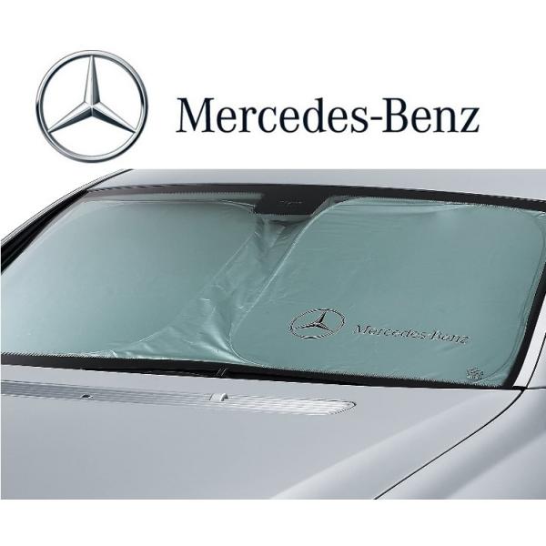 正規純正品 Mercedes-Benz ベンツ サンシェード 日除け 2013y~ W222 Sクラス S300h S400h S550 S600 S63 S65 AMG M2226712050MM
