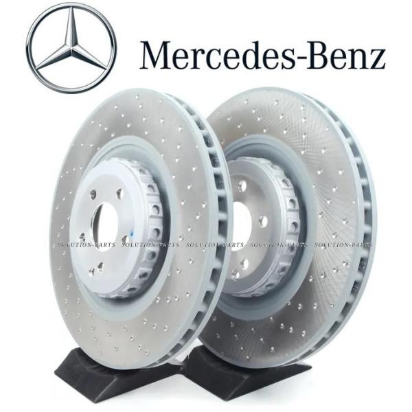 正規純正品 AMG Mercedes-Benz ベンツ フロント ブレーキローター 左右 セット Sクラス W221 CLクラス W216 2214211312 ディスクローター ローター