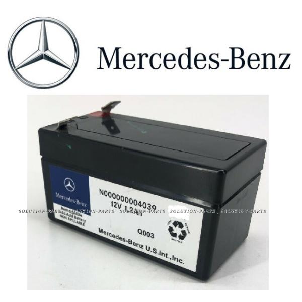 楽天市場】【8/24-27限定 全品P10倍(エントリー要)】Mercedes