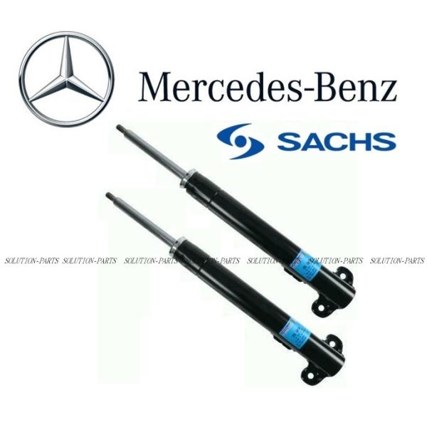 正規純正OEM ベンツ フロント ショック アブソーバー 左右 Eクラス W124 220E 280E 320E 320CE 320TE E220 E280 E320 E400 1243205130 1243203030 ダンパー