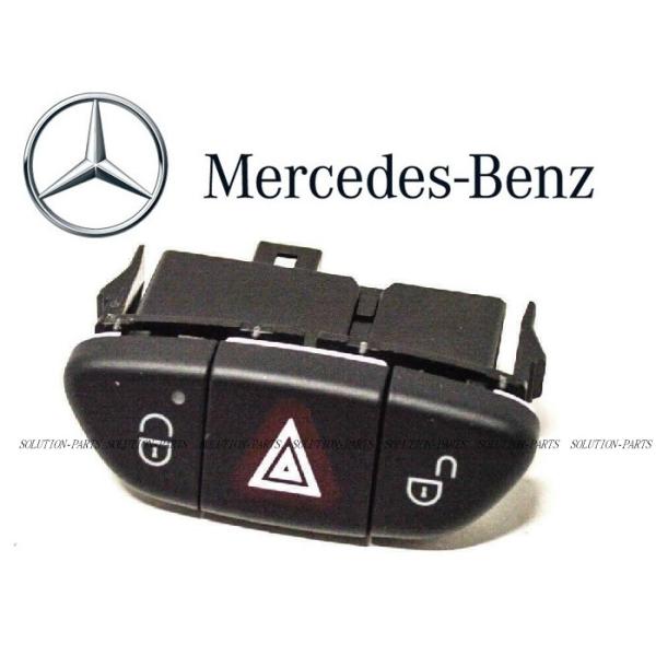正規純正品 メルセデスベンツ SLクラス R230 ハザードスイッチ BENZ ハザード 23082134519116 2308213451 SW スイッチ ベンツ