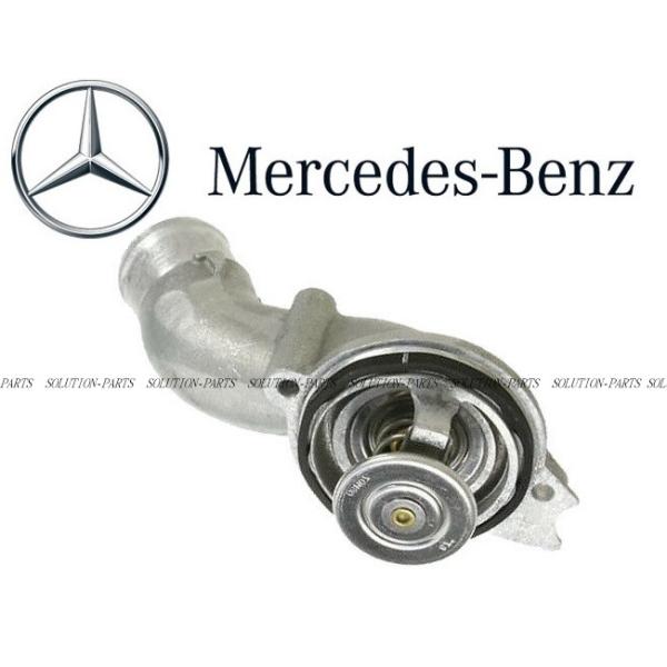 正規純正品 Mercedes-Benz ベンツ サーモスタット サーモスタッド サーモ Eクラス W211 SLクラス R230 CLクラス W215 Sクラス W220 Gクラス W463 1132030275 AMG