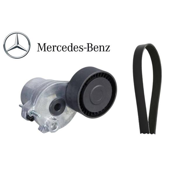 正規純正OEM ベンツ W205 S205 C205 A205 W212 S212 C207 A207 W213 S213 C238 A238 R172 X253 C253 ファンベルトテンショナー ファンベルト セット 2742002900 0039935396