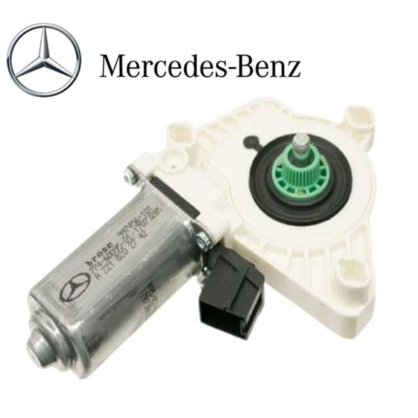 正規純正品 Mercedes-Benz フロント パワーウィンドウモーター 左側 Sクラス W221 レギュレーター ウィンドーモーター 2218202742 ベンツ