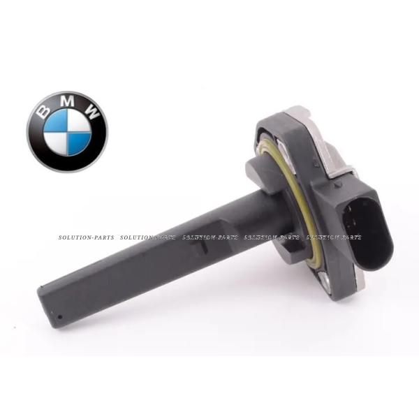正規優良品 BMW エンジンオイルレベルセンサー 3シリーズ E46 E90 E91 E92 E93 LCI 12617508003 316 318 320 323 325 330 335 レベルセンサー オイル