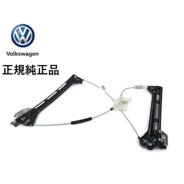 パワーウインドウレギュレーター VWニュービートル 9C系 新品未使用品 パワーウインドウレギュレーター VWニュービートル 9C系 新品未