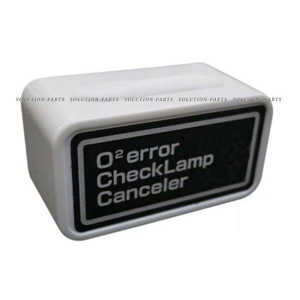 O2エラー チェックランプ　キャンセラー　OBD 即納 O2キャンセラー 汎用品 OBD差し込み式 エンジンチェック