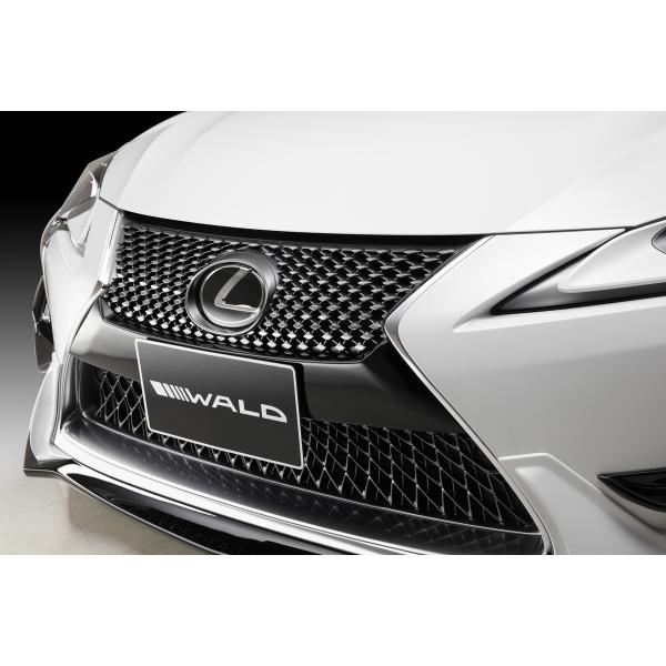 【WALD SPORTS-LINE】 LEXUS レクサス LC グリルカバー LC500 LC500h GWZ100 URZ100 バルド ヴァルド フロント