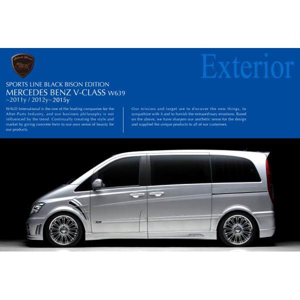【WALD BlackBison Edtion】 Mercedes-Benz W639 ショート用 Vクラス 12y~ フルエアロ 3点 3P セット キット ブラックバイソン スポイラー｜アイアンドアール