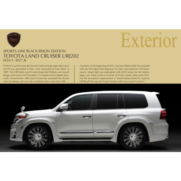 【SportsLine-BlackBisonEdition】 WALD TOYOTA エアロ 2点キット ランドクルーザー 中期 URJ202 200 ランクル H24.1~H27.8 フルエアロ