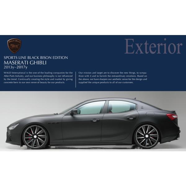 【WALD-Black Bison Edition】 マセラティ ギブリ 13y～ エアロ 3点キット (F+S+R) スポイラー ヴァルド バルド サイドステップ Maserati｜アイアンドアール