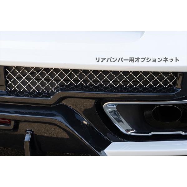 【WALD Sports-Line】 BMW G07 X7 Mスポーツ 35d M50i 前期 19.06- リア ディフューザー 用 オプション ネット ヴァルド バルド M-SPORT