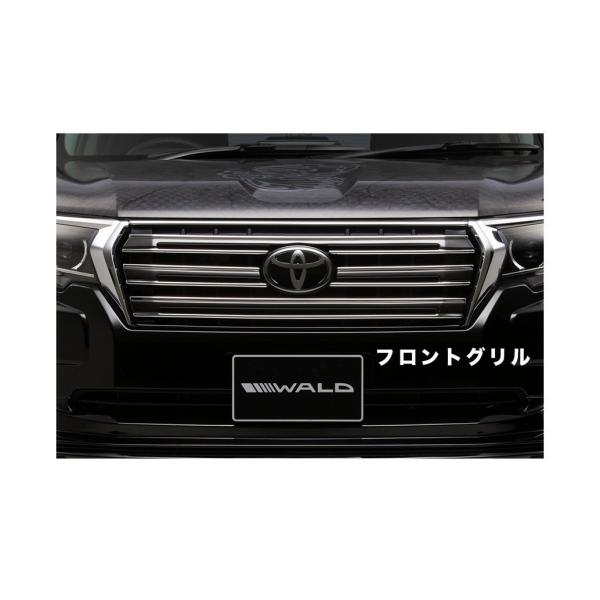 WALD BLACK BISON TOYOTA トヨタ ランドクルーザー プラド 150系 GDJ15#W TRJ150W フロントグリル H29.9- ヴァルド フロント グリル エアロ パーツ