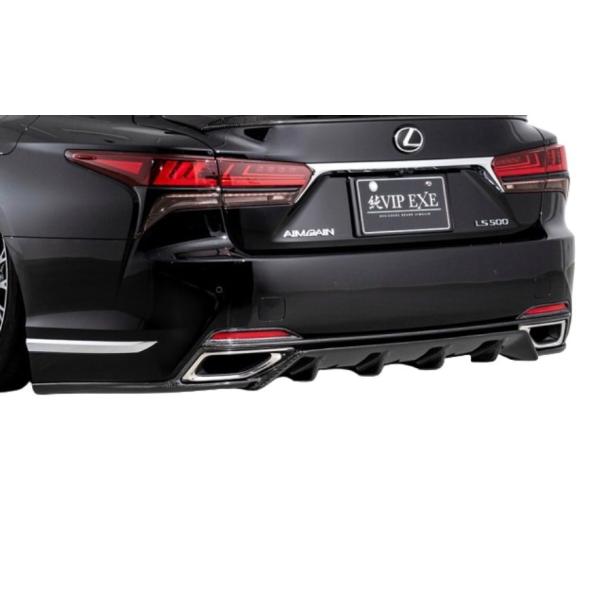 【AIMGAIN】 純VIP EXE LEXUS レクサス 50系 LS 後期 標準グレード LS500 LS500h リアアンダースポイラー (マフラーフィニッシャー) FRP製 エイムゲイン エアロ