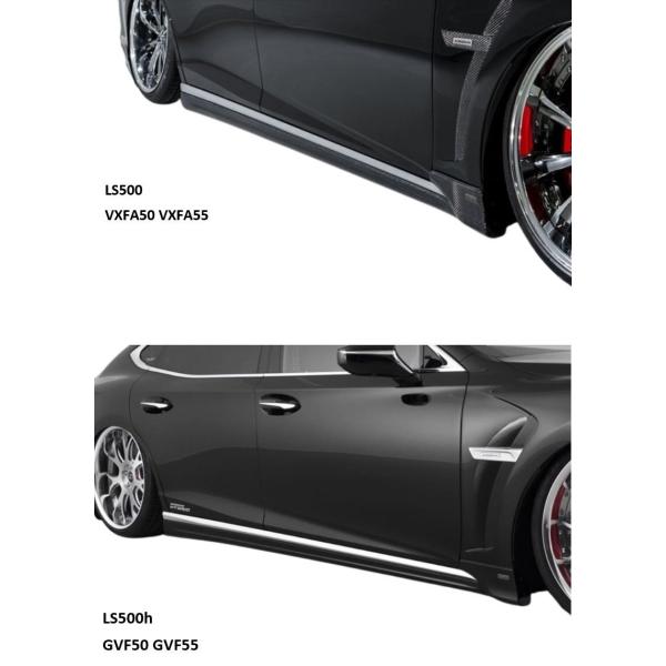 【AIMGAIN】 純VIP EXE LEXUS レクサス 50系 LS 前期 標準グレード LS500 LS500h サイドスポイラー FRP製 2017.10- エイムゲイン サイドステップ エアロ｜アイアンドアール 64,735円