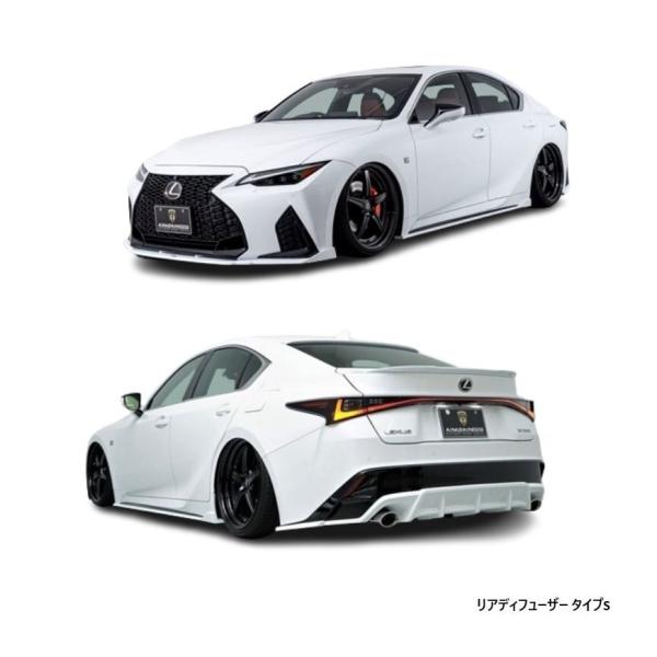 AIMGAIN SPORT LEXUS レクサス 30系 IS 後期 IS300 F-SPORT フルキット 4点 Type S/F 2020.11- エイムゲイン エアロセット エアロキット エアロ パーツ