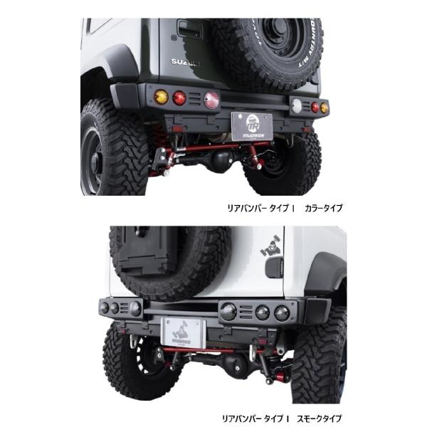 AIMGAIN MUDRON ADVENTURE ARMY SUZUKI スズキ JIMNY SIERRA ジムニーシエラ JB74W リアバンパー リヤバンパー Type1 エイムゲイン エアロ パーツ|アイアンドアール