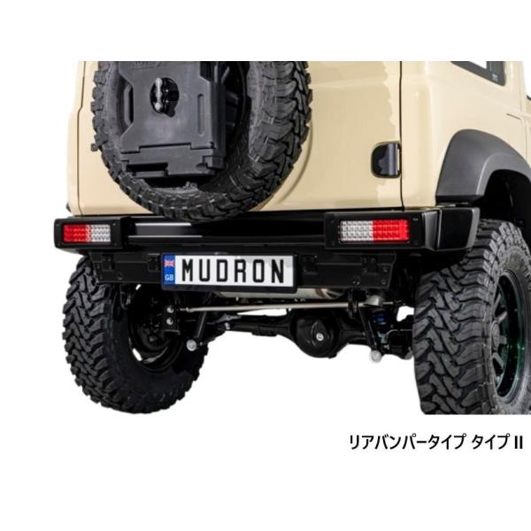 AIMGAIN MUDRON ADVENTURE ARMY SUZUKI スズキ JIMNY SIERRA ジムニーシエラ JB74W リアバンパー リヤバンパー Type2 エイムゲイン エアロ パーツ