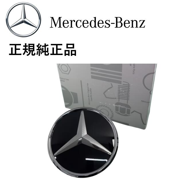 楽天市場】正規純正品 ベンツ GLS GLE GLC GLB S E GT クラス グリル 