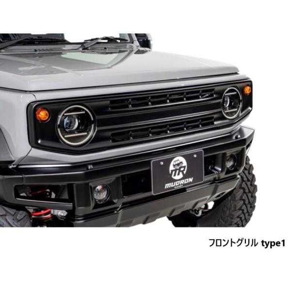AIMGAIN MUDRON SPORT SUZUKI スズキ JIMNY SIERRA ジムニーシエラ JB74W フロントグリル Type1 エイムゲイン フロント グリル エアロ パーツ