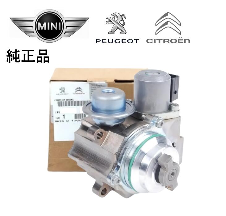 BMW MINI R60ハイプレッシャー フューエルポンプ13517592429 BMW MINI ハイプレッシャーポンプ13517592429 BEST PARTS｜ミニ