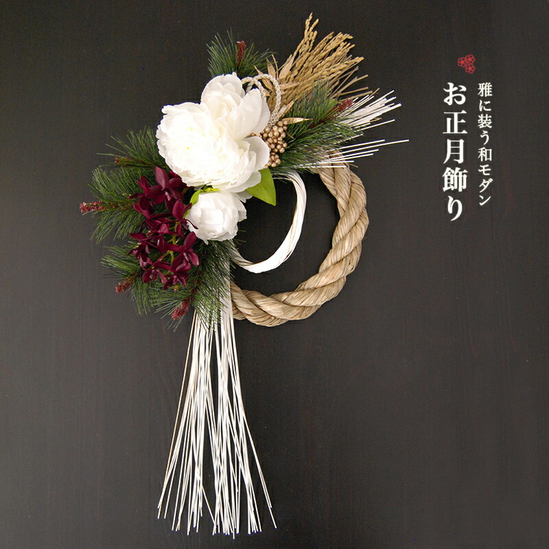 楽天市場】≪お正月飾り・しめ縄リース≫(M)【No.10-006】お正月 水