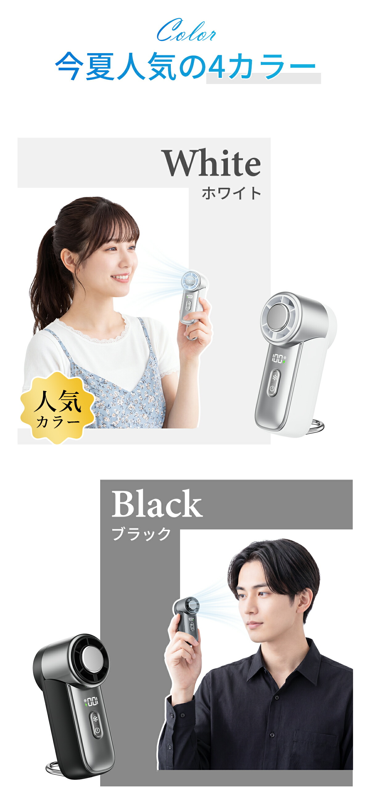 【2026夏新作★クーポンで1点1,680円~】ハンディファン 冷却プレート ミニ扇風機 -25℃瞬間冷却 100段階風量 手持ち扇風機 最大12時間稼働 ハンディーファン 手持ち/卓上/吊り下げ/冷却 ミニファン ハンディ 静音 強力 LEDディスプレイ 通勤通学 アウトドア夏祭り 暑さ対策