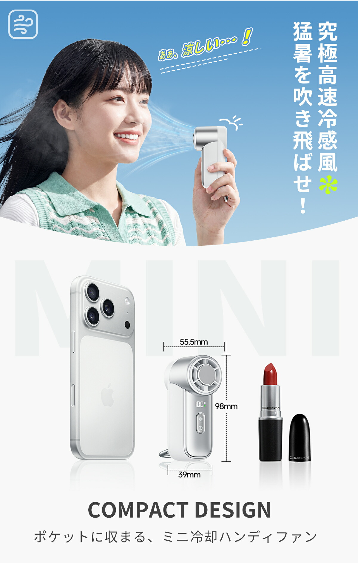 【2026夏新作★クーポンで1点1,680円~】ハンディファン 冷却プレート ミニ扇風機 -25℃瞬間冷却 100段階風量 手持ち扇風機 最大12時間稼働 ハンディーファン 手持ち/卓上/吊り下げ/冷却 ミニファン ハンディ 静音 強力 LEDディスプレイ 通勤通学 アウトドア夏祭り 暑さ対策