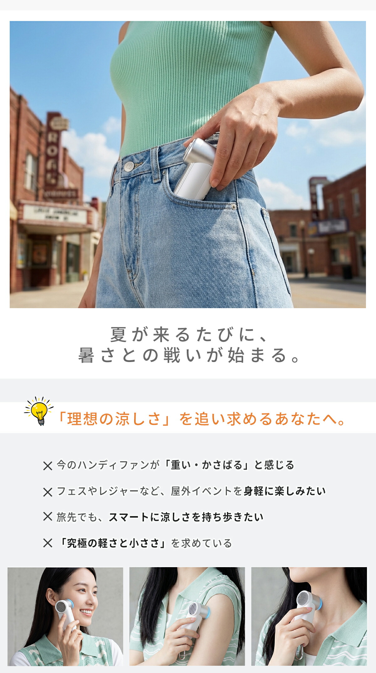 【2026夏新作★クーポンで1点1,680円~】ハンディファン 冷却プレート ミニ扇風機 -25℃瞬間冷却 100段階風量 手持ち扇風機 最大12時間稼働 ハンディーファン 手持ち/卓上/吊り下げ/冷却 ミニファン ハンディ 静音 強力 LEDディスプレイ 通勤通学 アウトドア夏祭り 暑さ対策