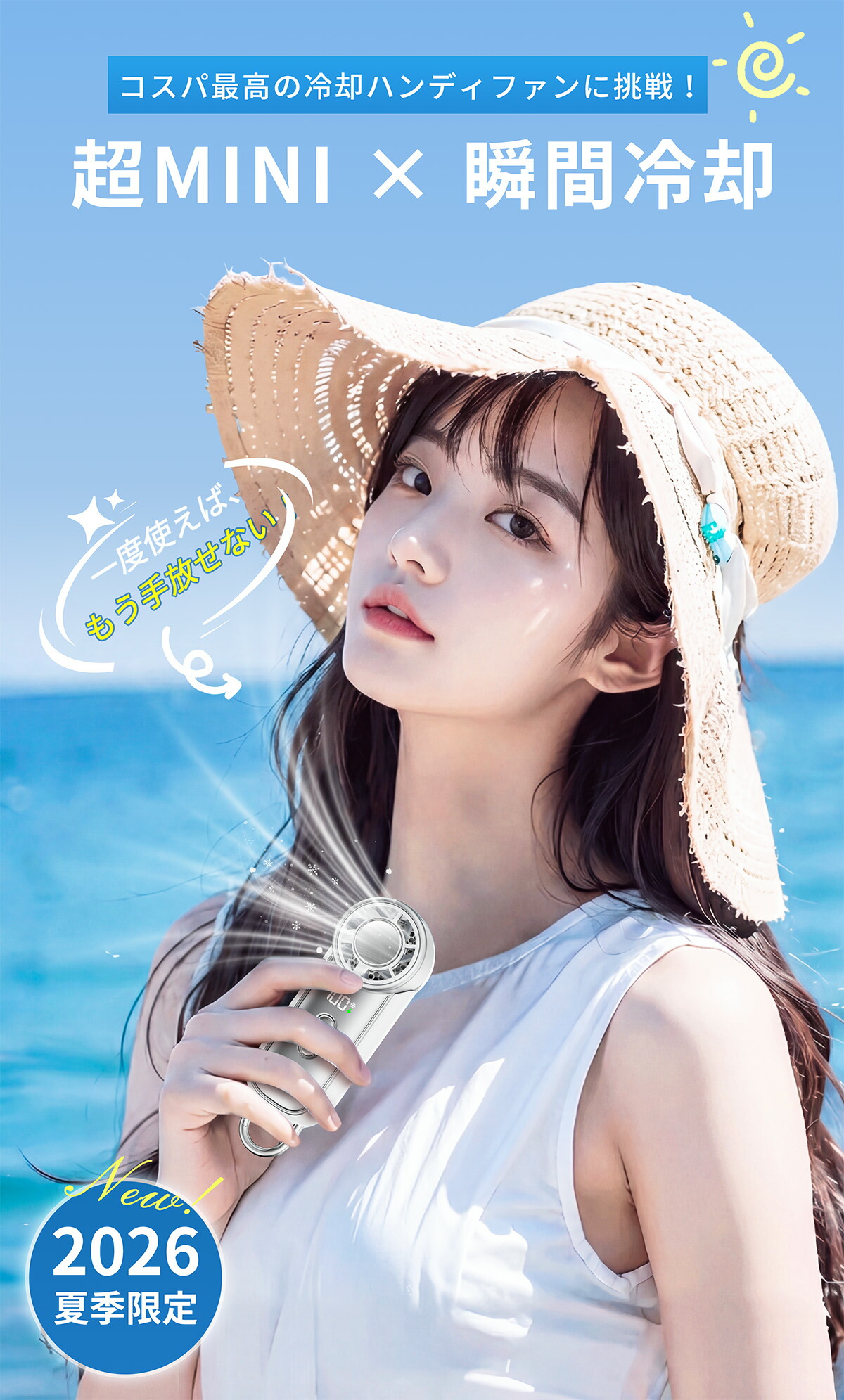 【2026夏新作★クーポンで1点1,680円~】ハンディファン 冷却プレート ミニ扇風機 -25℃瞬間冷却 100段階風量 手持ち扇風機 最大12時間稼働 ハンディーファン 手持ち/卓上/吊り下げ/冷却 ミニファン ハンディ 静音 強力 LEDディスプレイ 通勤通学 アウトドア夏祭り 暑さ対策